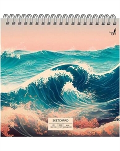 Скетчбук Paper Art Kids Волна / СП20214 Paper art kids