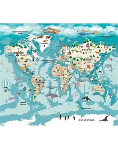 Фотообои листовые Citydecor Детская 467