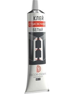 Клей Decor-Dizayn Стыковочный ST-1 Decor-dizayn