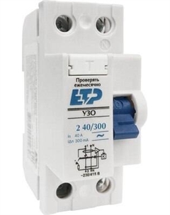 Устройство защитного отключения ETP 2п 40А 300мА DLF362 / 18029 Etp