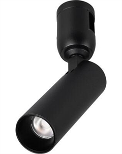 Трековый светильник Arlight ART-APRIORI-SPOT-TURN-R38-8W Day4000 BK 36deg / 049307