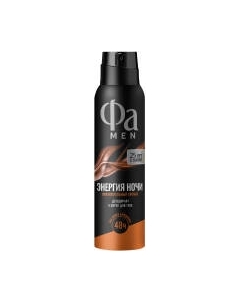 Дезодорант-спрей Фа Men Энергия ночи. Притягательный аромат Fa