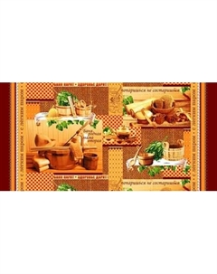 Полотенце Milanika Вафельное С легким паром полотенце 80x150 Миланика