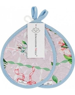 Набор прихваток Домашняя мода Весеннее пробуждение Капелька 20х15.5