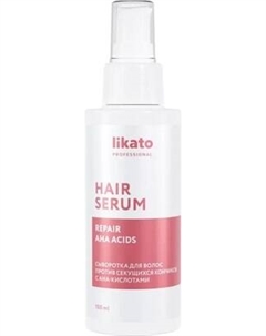 Сыворотка для волос Likato Professional против секущихся кончиков с АНА-кислотами Likato professional