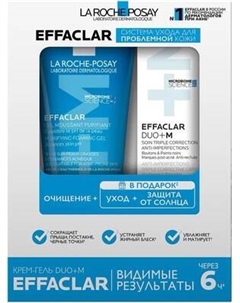 Набор косметики для лица La Roche-Posay Effaclar Гель очищающий + Крем-гель Дуо+ M + Флюид SPF 50+ La roche-posay