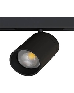 Трековый светильник Arte Lamp Presto A6228PL-1BK Arte lamp