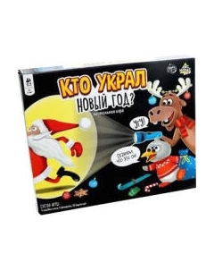 Настольная игра Лас Играс Кто украл Новый год / 6630528 Лас играс