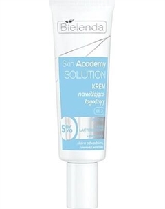 Крем для лица Bielenda Skin Academy Solution Увлажняющий и успокаивающий