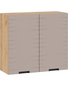 Шкаф навесной для кухни ТриЯ Гренада фреза 1В8 с двумя дверями Трия