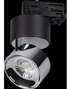 Трековый светильник Arlight SP-PLURIO-TRACK-4TR-R77-9W Warm3000 BK-CHR 36deg / 038125