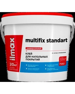 Клей для напольных покрытий ilmax Multifix Standart Ilmax