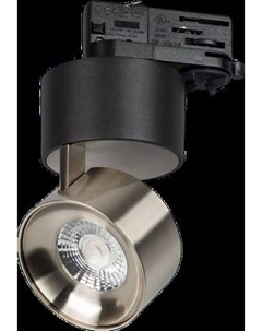 Трековый светильник Arlight SP-PLURIO-TRACK-4TR-R77-9W Day4000 BK-NI 36deg / 038110