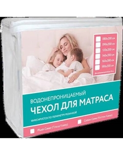 Наматрасник защитный Askona Cotton Cover 180x200