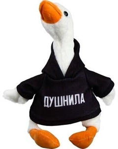 Мягкая игрушка Pomposhki Гусь. Душнила / 9750088