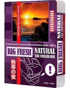 Ароматизатор автомобильный FKVJP Big Fresh Тропическая ночь BF-112 Fkvjp