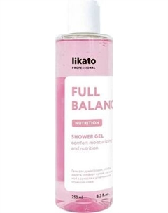 Гель для душа Likato Professional Full Balance Likato professional