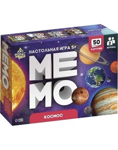Настольная игра Лас Играс Kids. Мемо. Космос / 9491137 Лас играс