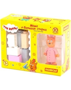 Конструктор Полесье Макси. Три кота. Мама и большая стирка / 63769