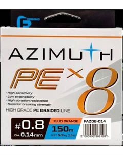 Леска плетеная F-Fishing Azimuth PE X8 150м Orange / FAZO8-014 F-fishing