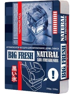 Ароматизатор автомобильный FKVJP Big Fresh Черный лед BF-74 Fkvjp
