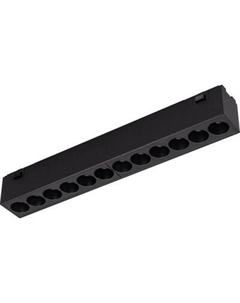 Трековый светильник Arlight MAG-VIBE-LASER-L197-12W Day4000-MIX BK 24deg / 044189