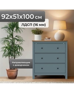 Комод Mio Tesoro Сага / 2.08.02.020.16 Mio tesoro