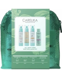 Набор косметики для лица Carelika Skin Wellnes Kit CPSWKA