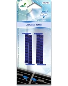 Ароматизатор автомобильный FKVJP Морской сквош PCLP-61 Fkvjp