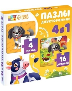 Развивающая игра Puzzle Time Веселая ферма. 4 в 1 / 10790591 Puzzle time