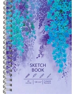 Скетчбук Paper Art Kids Sketchbook. Глициния / ТС5605292 Paper art kids
