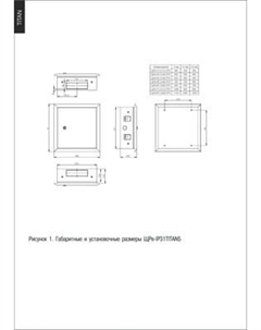 Корпус металлический IEK TI5-50-V-072-31 Iek