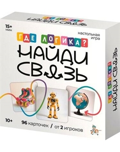 Настольная игра Десятое королевство Где логика? Найди связь 10+ / 05772