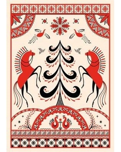 Записная книжка Эксмо Жили-были. Мезенская роспись Кони / 9785042130922