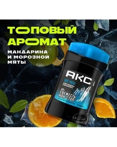 Дезодорант-стик Axe Ice Chill