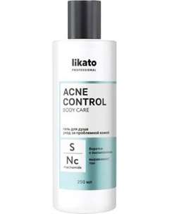 Гель для душа Likato Professional Acne Control уход за проблемной кожей Likato professional