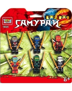 Элемент конструктора Город мастеров Фигурки самураи / 18020-YF