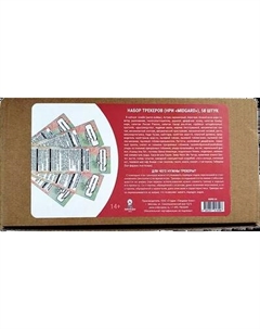 Набор трекеров для настольной игры Pandora's Box Studio Midgard. DnD / 05PB133 Pandora's box studio