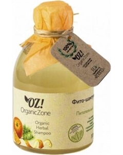 Набор косметики для волос Organic Zone Питательный Фито Шампунь+Бальзам Organic zone
