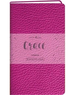 Записная книжка Listoff Grace / КЗГК6804255