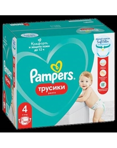 Подгузники-трусики детские Pampers Pants 4 Maxi