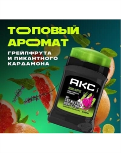 Дезодорант-стик Axe Epic Fresh