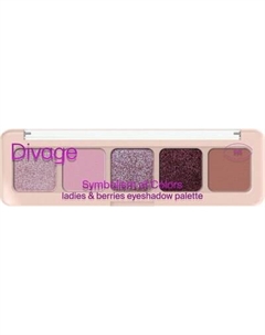 Палетка теней для век Divage Palette Symbolism Of Colors Ladies & berries