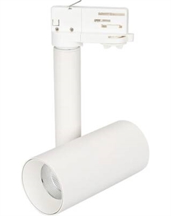 Трековый светильник Arlight SP-POLO-TRACK-PIPE-R65-8W Day4000 WH-WH 40deg / 027486