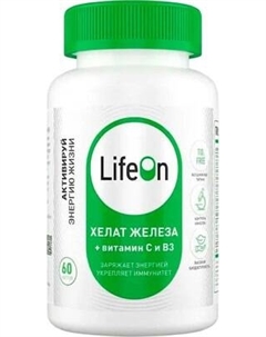 Витаминно-минеральный комплекс LifeON Железо хелат Lifeon
