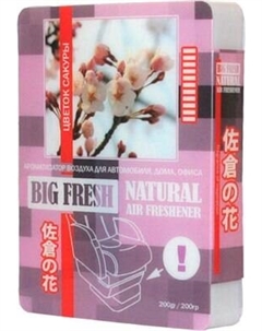 Ароматизатор автомобильный FKVJP Big Fresh Цветок сакуры BF-17 Fkvjp