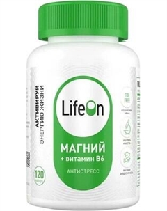 Витаминно-минеральный комплекс LifeON Магний + Витамин В6 Lifeon