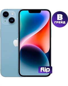 Смартфон восстановленный Apple iPhone 14 256GB Flip Грейд B