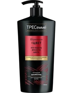 Шампунь для волос Tresemme Keratin Color