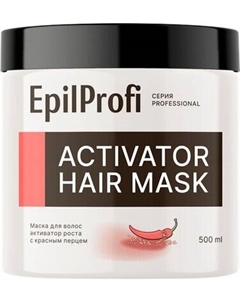 Маска для волос EpilProfi Активатор роста с красным перцем Epilprofi
